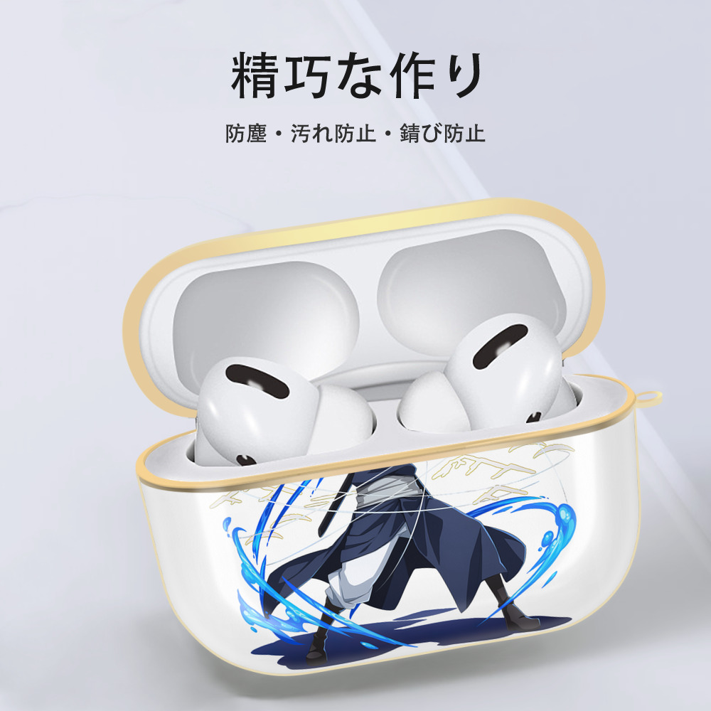 転スラ Regarding Reincarnated to Slime 【AirPods Pro用】ハードシェル保護ケース｜耐衝撃・防指紋・カラビナ付き商品仕様