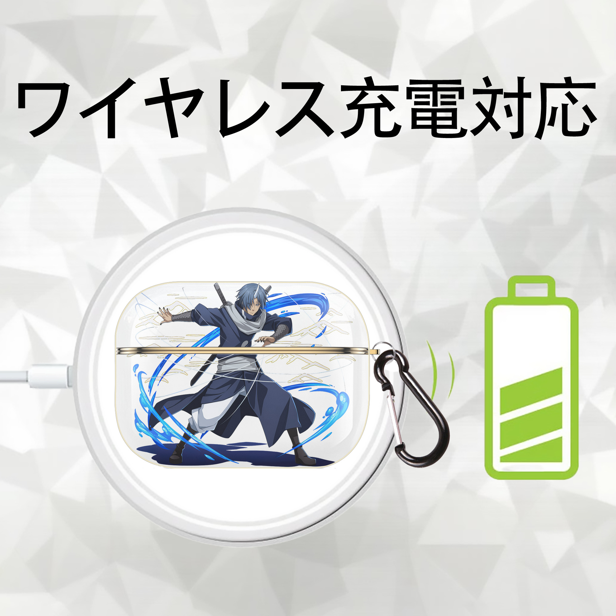 転スラ Regarding Reincarnated to Slime 【AirPods Pro用】ハードシェル保護ケース｜耐衝撃・防指紋・カラビナ付き商品仕様