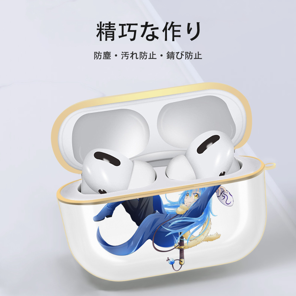 転スラ Regarding Reincarnated to Slime 【AirPods Pro用】ハードシェル保護ケース｜耐衝撃・防指紋・カラビナ付き商品仕様