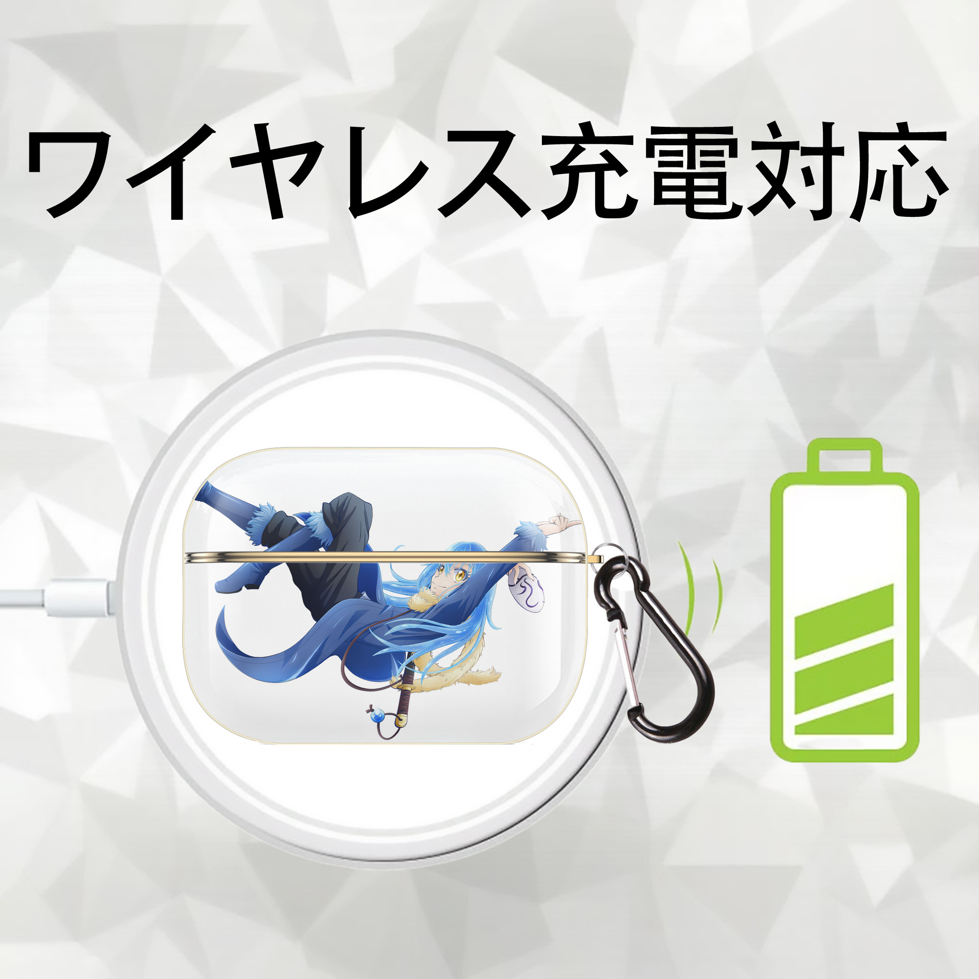 転スラ Regarding Reincarnated to Slime 【AirPods Pro用】ハードシェル保護ケース｜耐衝撃・防指紋・カラビナ付き商品仕様