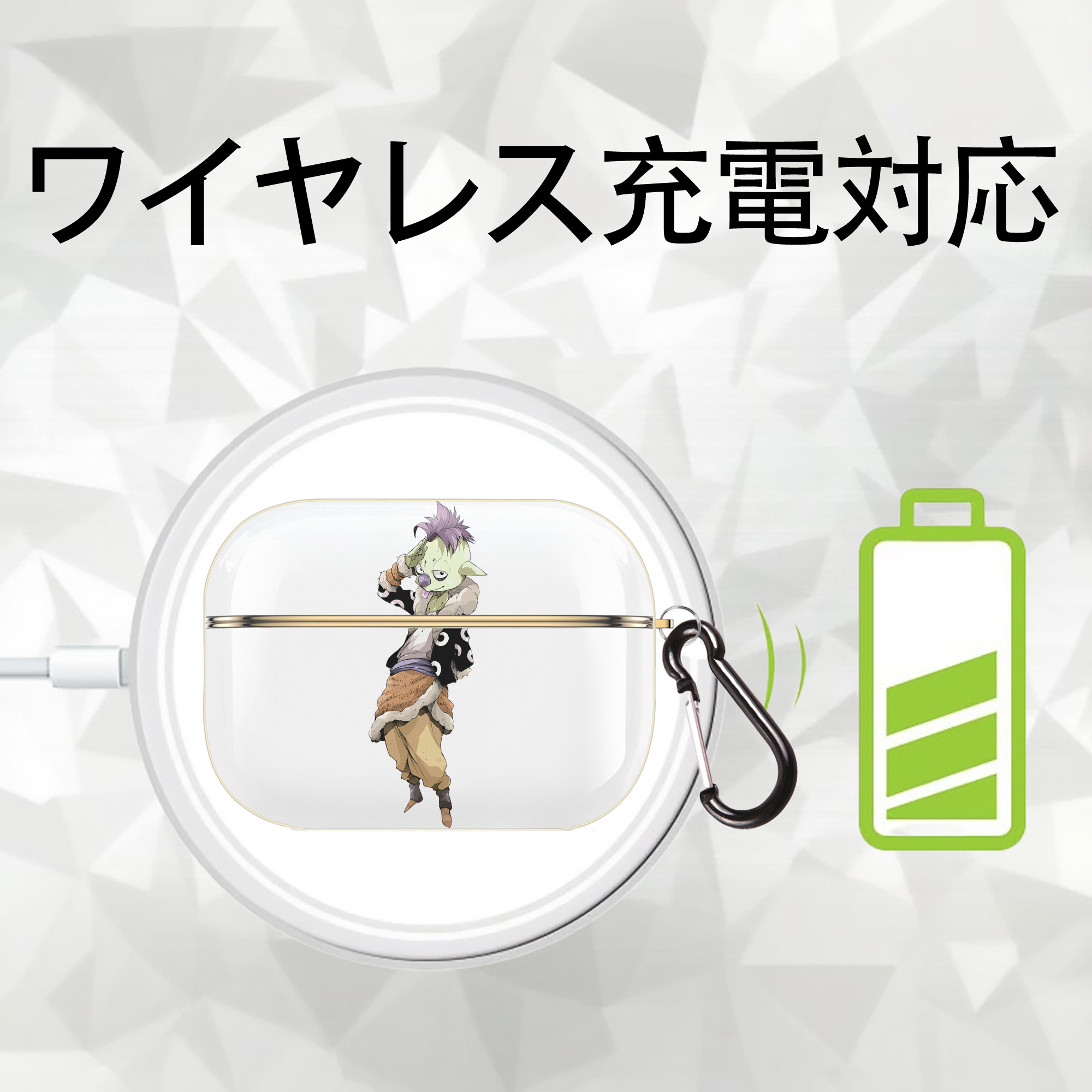 転スラ Regarding Reincarnated to Slime 【AirPods Pro用】ハードシェル保護ケース｜耐衝撃・防指紋・カラビナ付き商品仕様