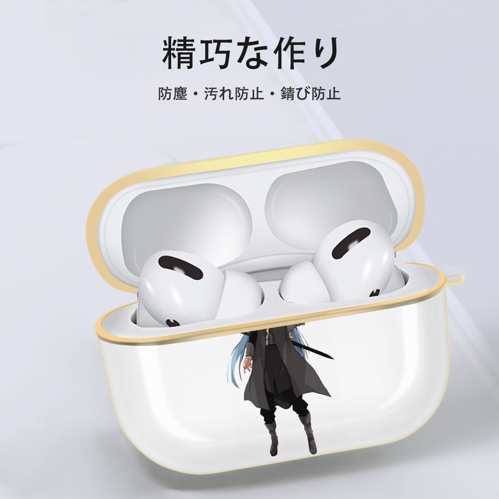 転スラ Regarding Reincarnated to Slime 【AirPods Pro用】ハードシェル保護ケース｜耐衝撃・防指紋・カラビナ付き商品仕様