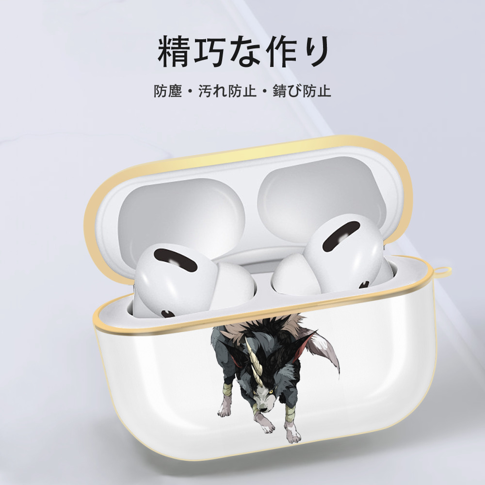 転スラ Regarding Reincarnated to Slime 【AirPods Pro用】ハードシェル保護ケース｜耐衝撃・防指紋・カラビナ付き商品仕様