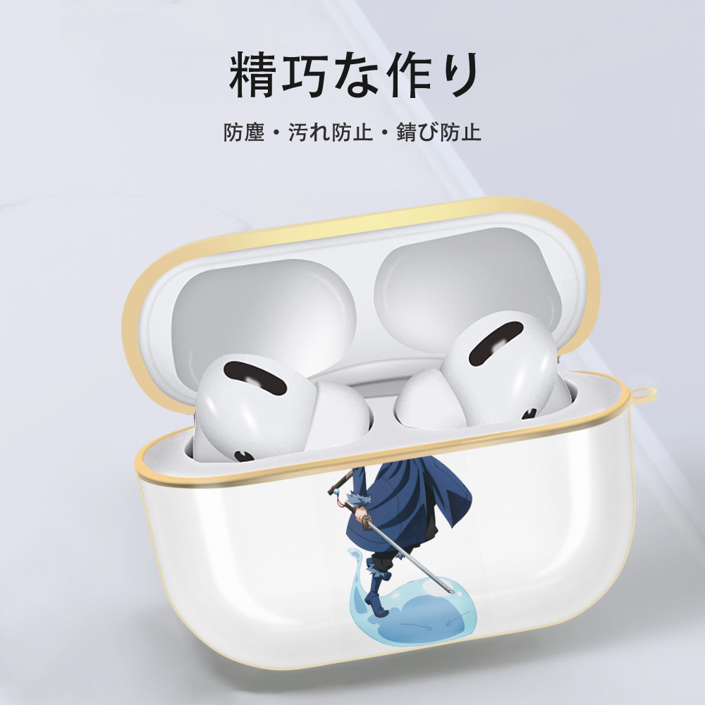 転スラ Regarding Reincarnated to Slime 【AirPods Pro用】ハードシェル保護ケース｜耐衝撃・防指紋・カラビナ付き商品仕様