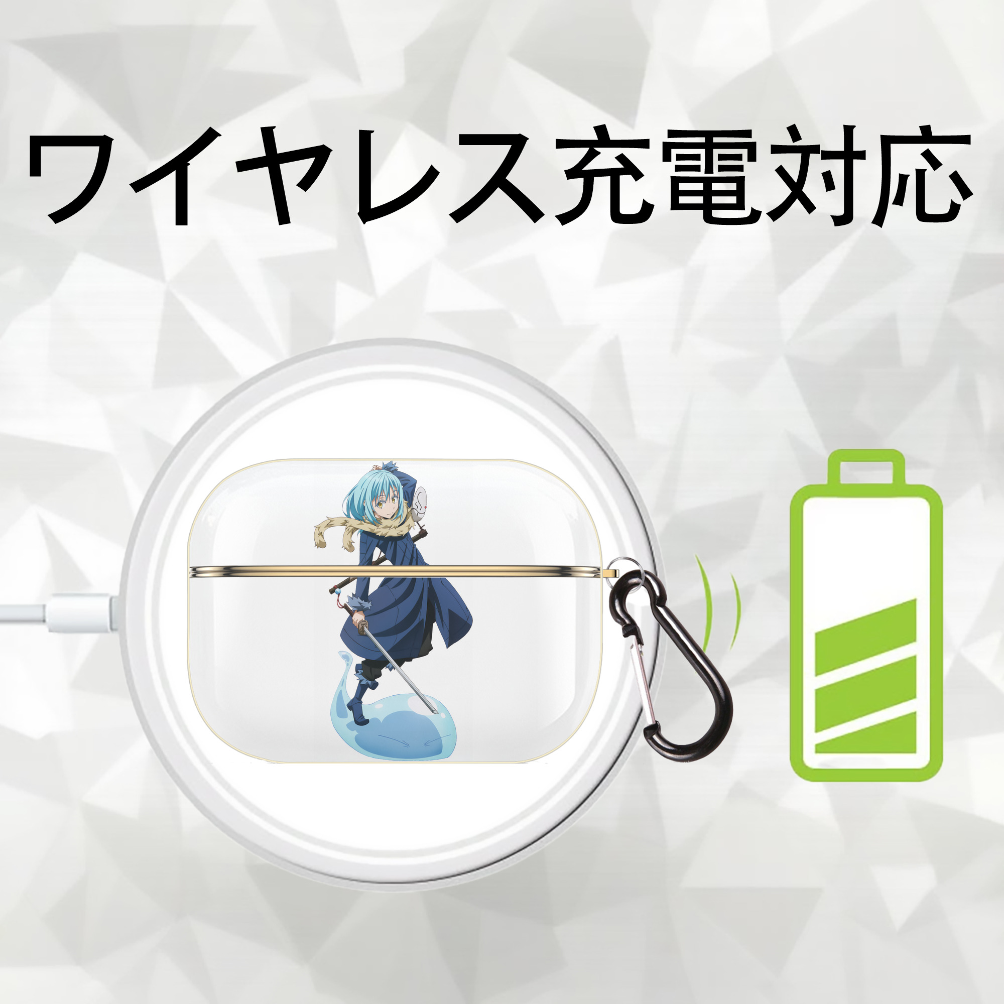 転スラ Regarding Reincarnated to Slime 【AirPods Pro用】ハードシェル保護ケース｜耐衝撃・防指紋・カラビナ付き商品仕様