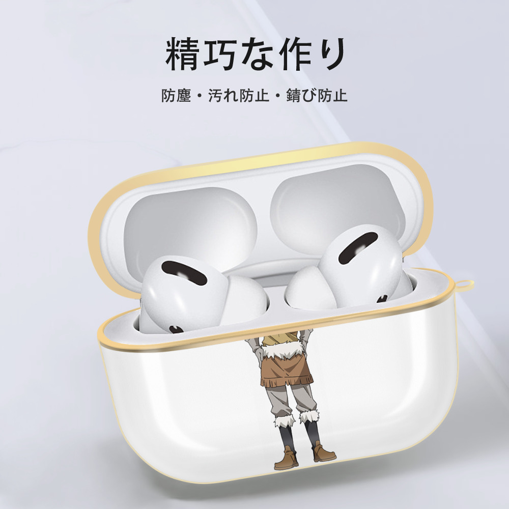 転スラ Regarding Reincarnated to Slime 【AirPods Pro用】ハードシェル保護ケース｜耐衝撃・防指紋・カラビナ付き商品仕様
