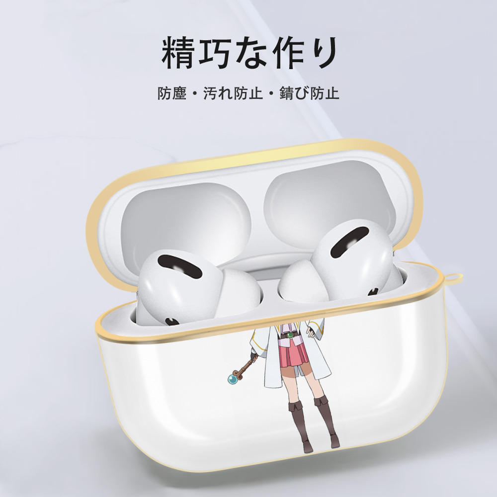 転スラ Regarding Reincarnated to Slime 【AirPods Pro用】ハードシェル保護ケース｜耐衝撃・防指紋・カラビナ付き商品仕様