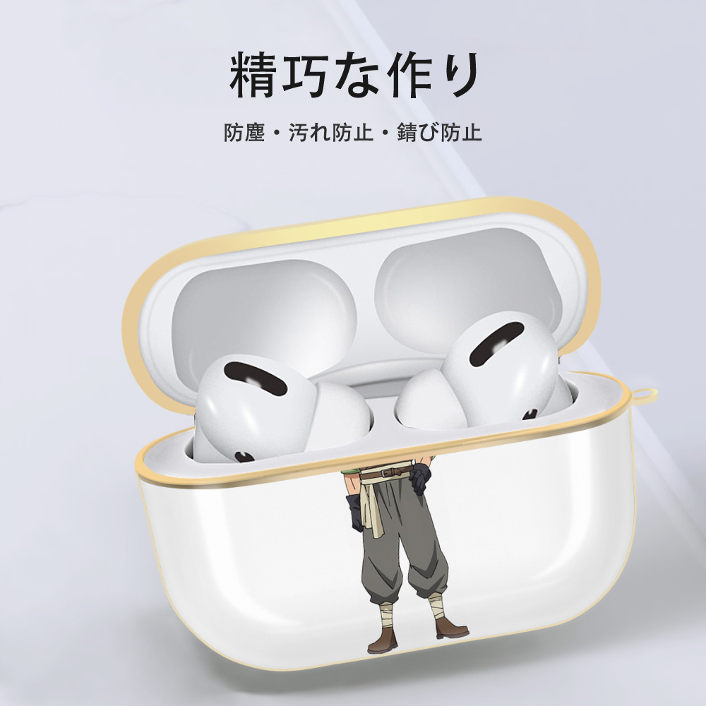 転スラ Regarding Reincarnated to Slime 【AirPods Pro用】ハードシェル保護ケース｜耐衝撃・防指紋・カラビナ付き商品仕様