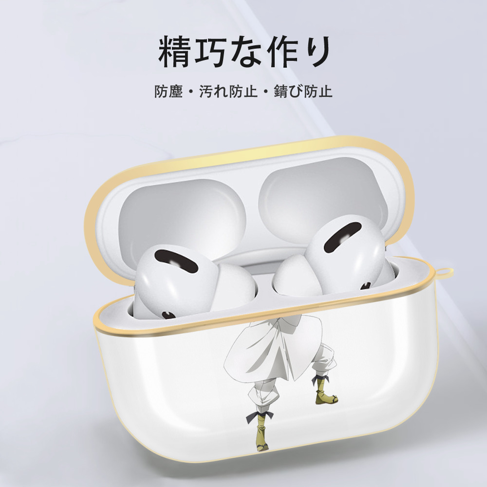 転スラ Regarding Reincarnated to Slime 【AirPods Pro用】ハードシェル保護ケース｜耐衝撃・防指紋・カラビナ付き商品仕様