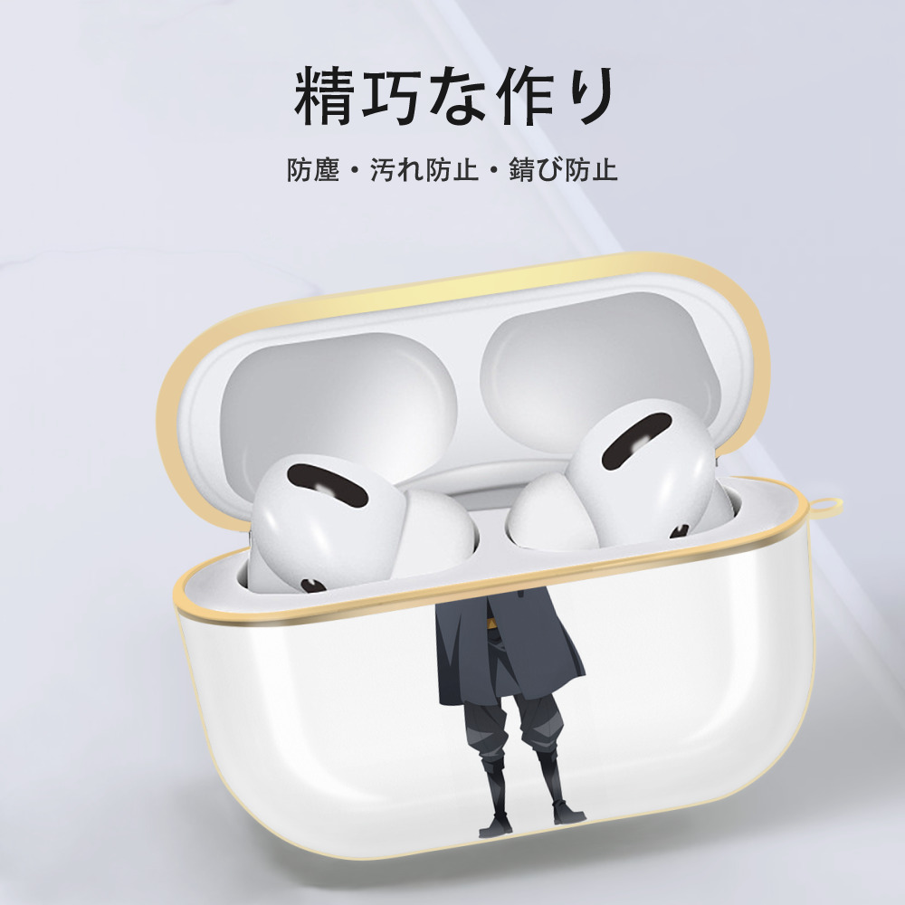 転スラ Regarding Reincarnated to Slime 【AirPods Pro用】ハードシェル保護ケース｜耐衝撃・防指紋・カラビナ付き商品仕様