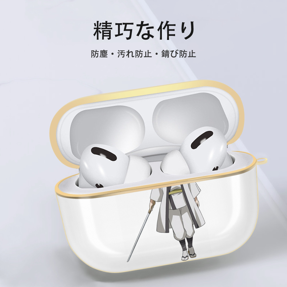 転スラ Regarding Reincarnated to Slime 【AirPods Pro用】ハードシェル保護ケース｜耐衝撃・防指紋・カラビナ付き商品仕様
