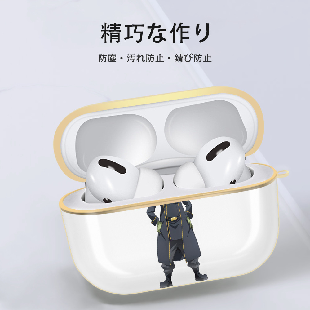 転スラ Regarding Reincarnated to Slime 【AirPods Pro用】ハードシェル保護ケース｜耐衝撃・防指紋・カラビナ付き商品仕様