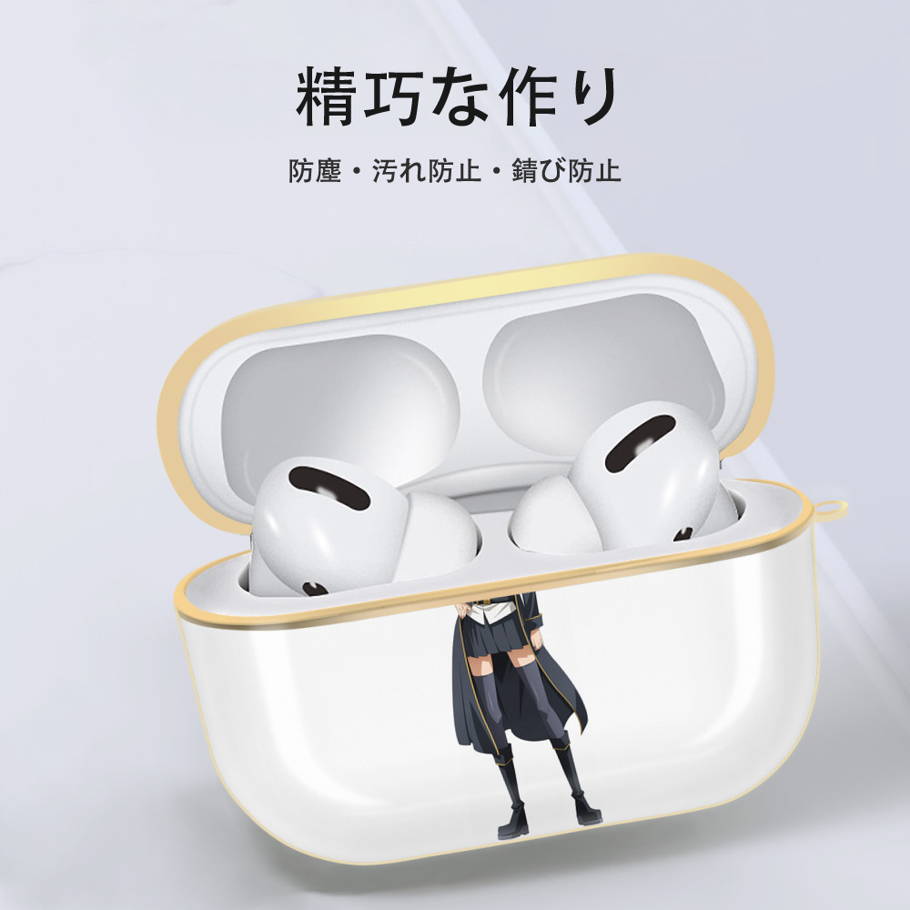 転スラ Regarding Reincarnated to Slime 【AirPods Pro用】ハードシェル保護ケース｜耐衝撃・防指紋・カラビナ付き商品仕様