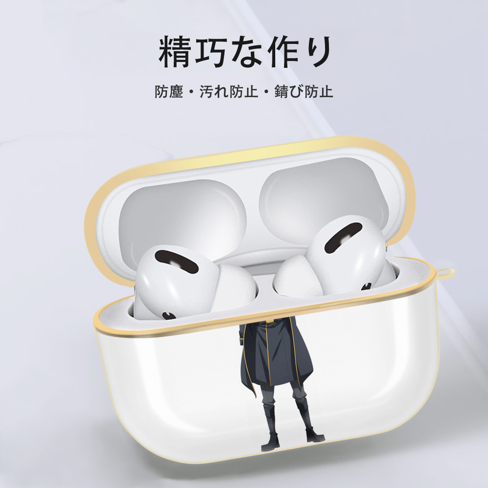 転スラ Regarding Reincarnated to Slime 【AirPods Pro用】ハードシェル保護ケース｜耐衝撃・防指紋・カラビナ付き商品仕様