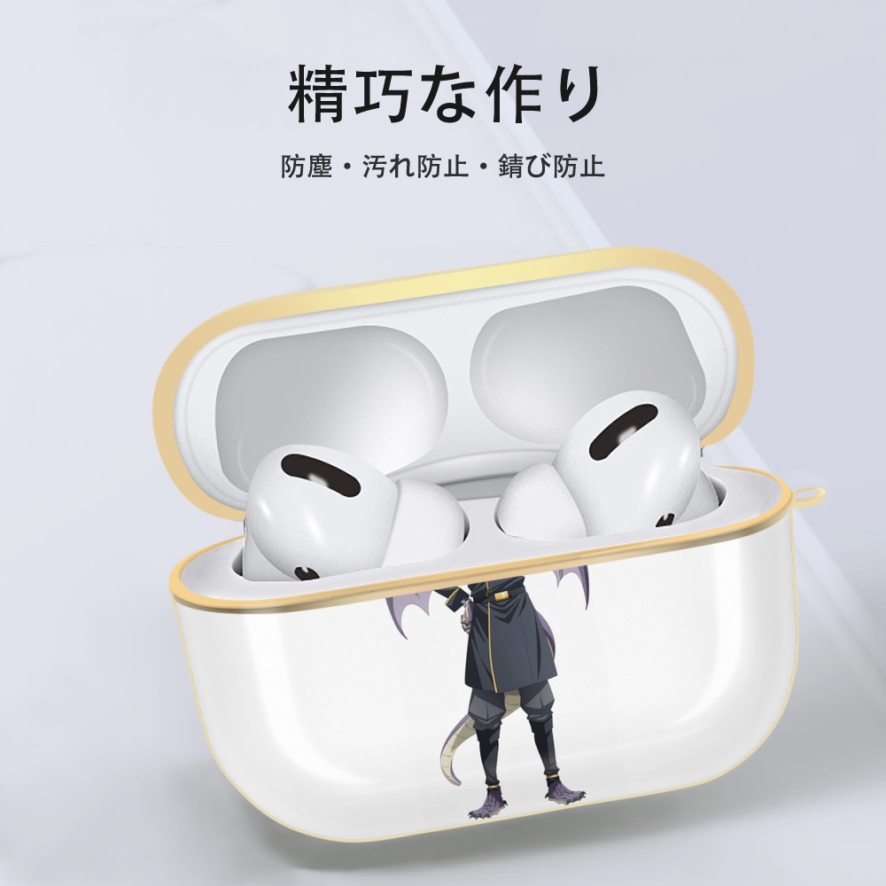 転スラ Regarding Reincarnated to Slime 【AirPods Pro用】ハードシェル保護ケース｜耐衝撃・防指紋・カラビナ付き商品仕様