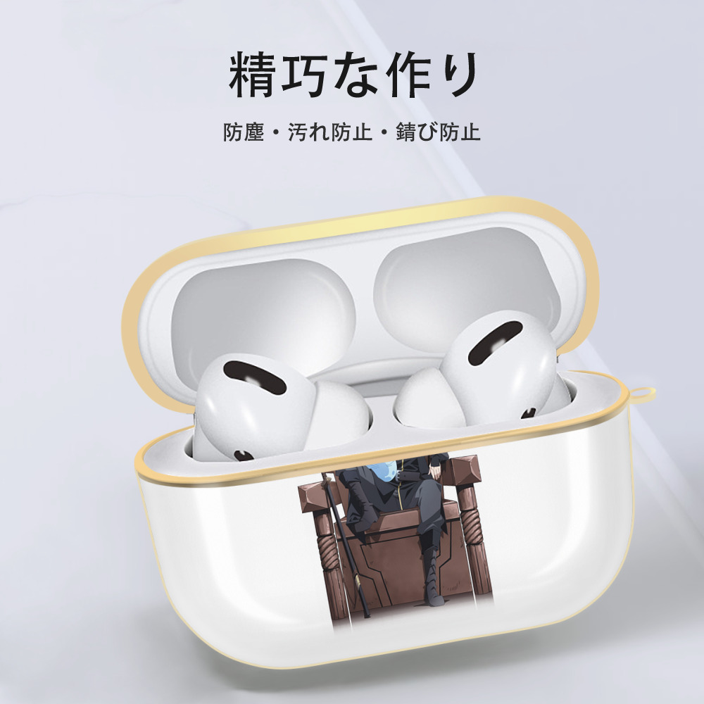 転スラ Regarding Reincarnated to Slime 【AirPods Pro用】ハードシェル保護ケース｜耐衝撃・防指紋・カラビナ付き商品仕様