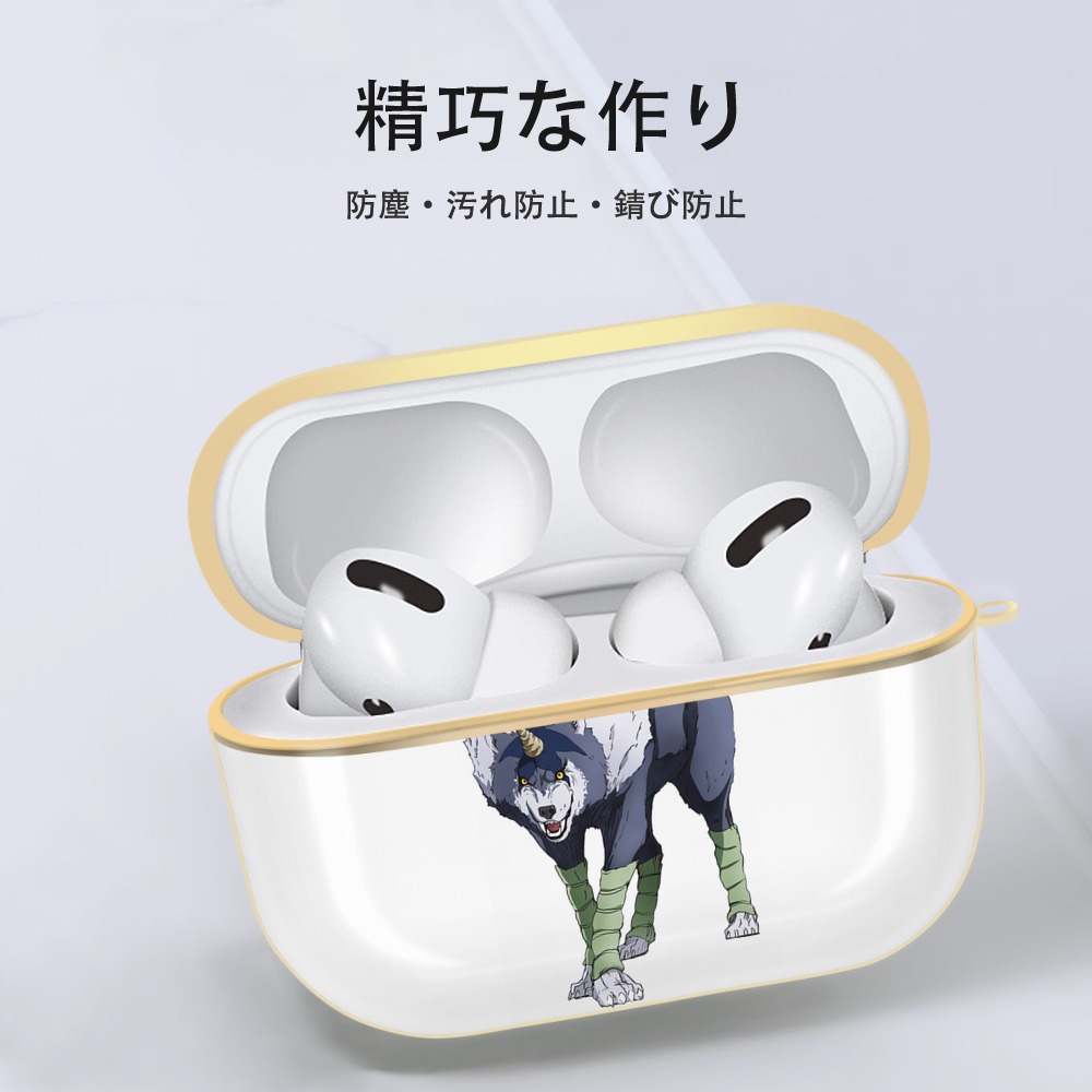 転スラ Regarding Reincarnated to Slime 【AirPods Pro用】ハードシェル保護ケース｜耐衝撃・防指紋・カラビナ付き商品仕様