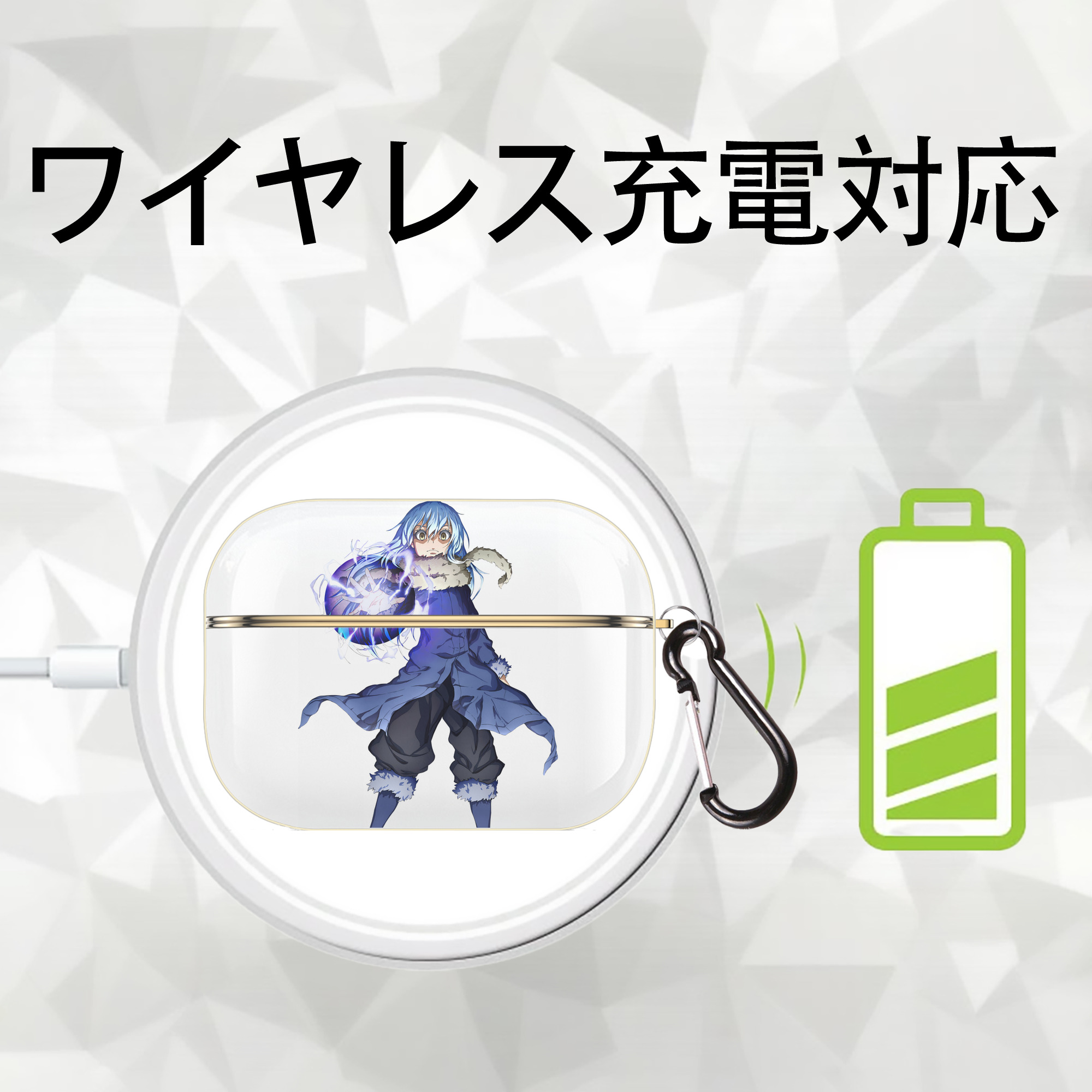転スラ Regarding Reincarnated to Slime 【AirPods Pro用】ハードシェル保護ケース｜耐衝撃・防指紋・カラビナ付き商品仕様