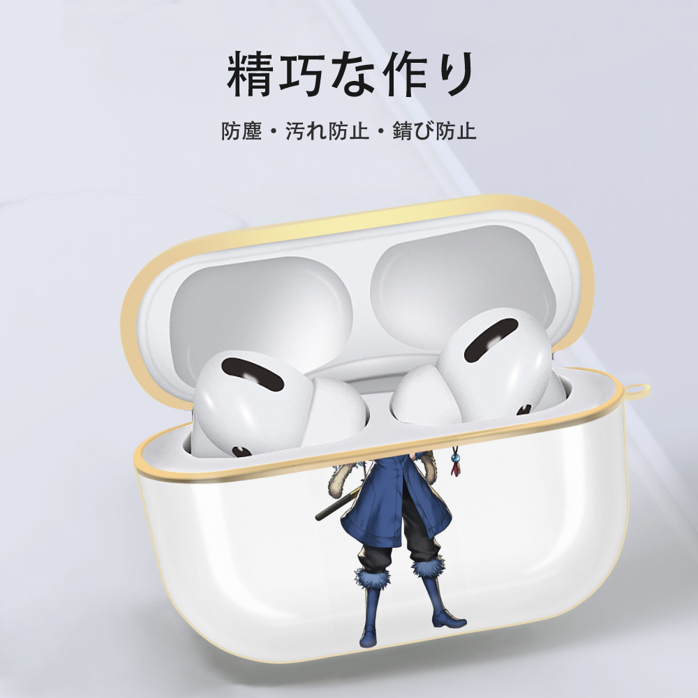 転スラ Regarding Reincarnated to Slime 【AirPods Pro用】ハードシェル保護ケース｜耐衝撃・防指紋・カラビナ付き商品仕様