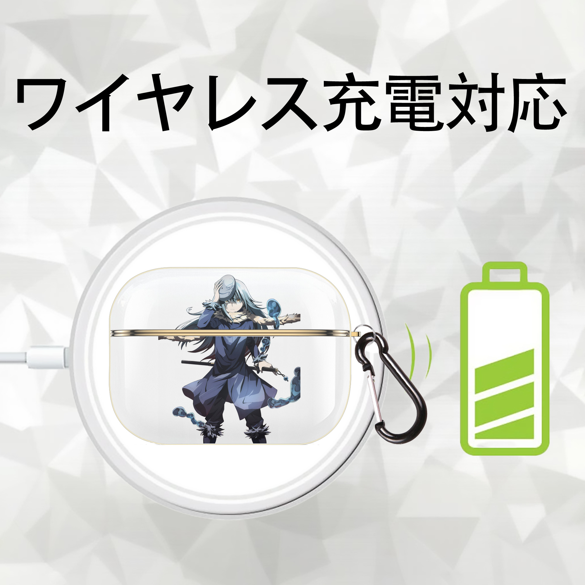 転スラ Regarding Reincarnated to Slime 【AirPods Pro用】ハードシェル保護ケース｜耐衝撃・防指紋・カラビナ付き商品仕様