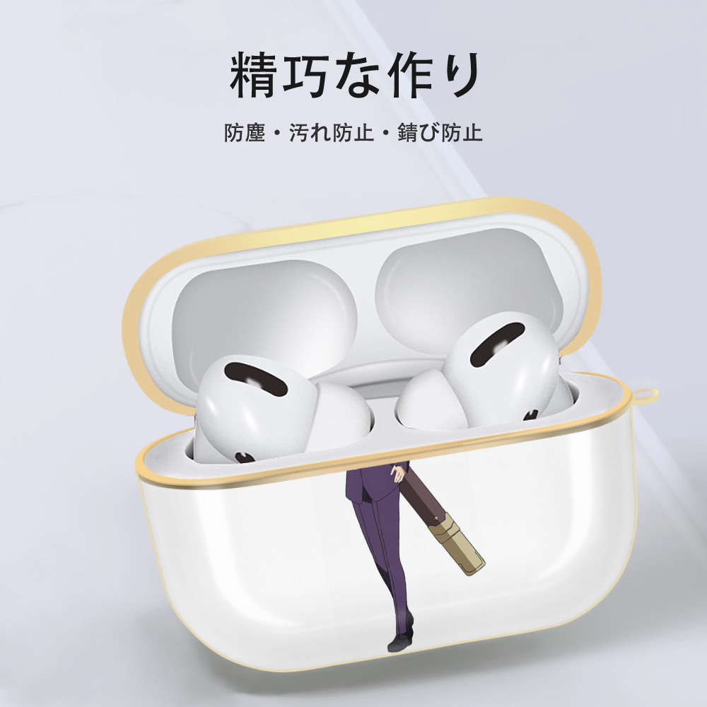 転スラ Regarding Reincarnated to Slime 【AirPods Pro用】ハードシェル保護ケース｜耐衝撃・防指紋・カラビナ付き商品仕様