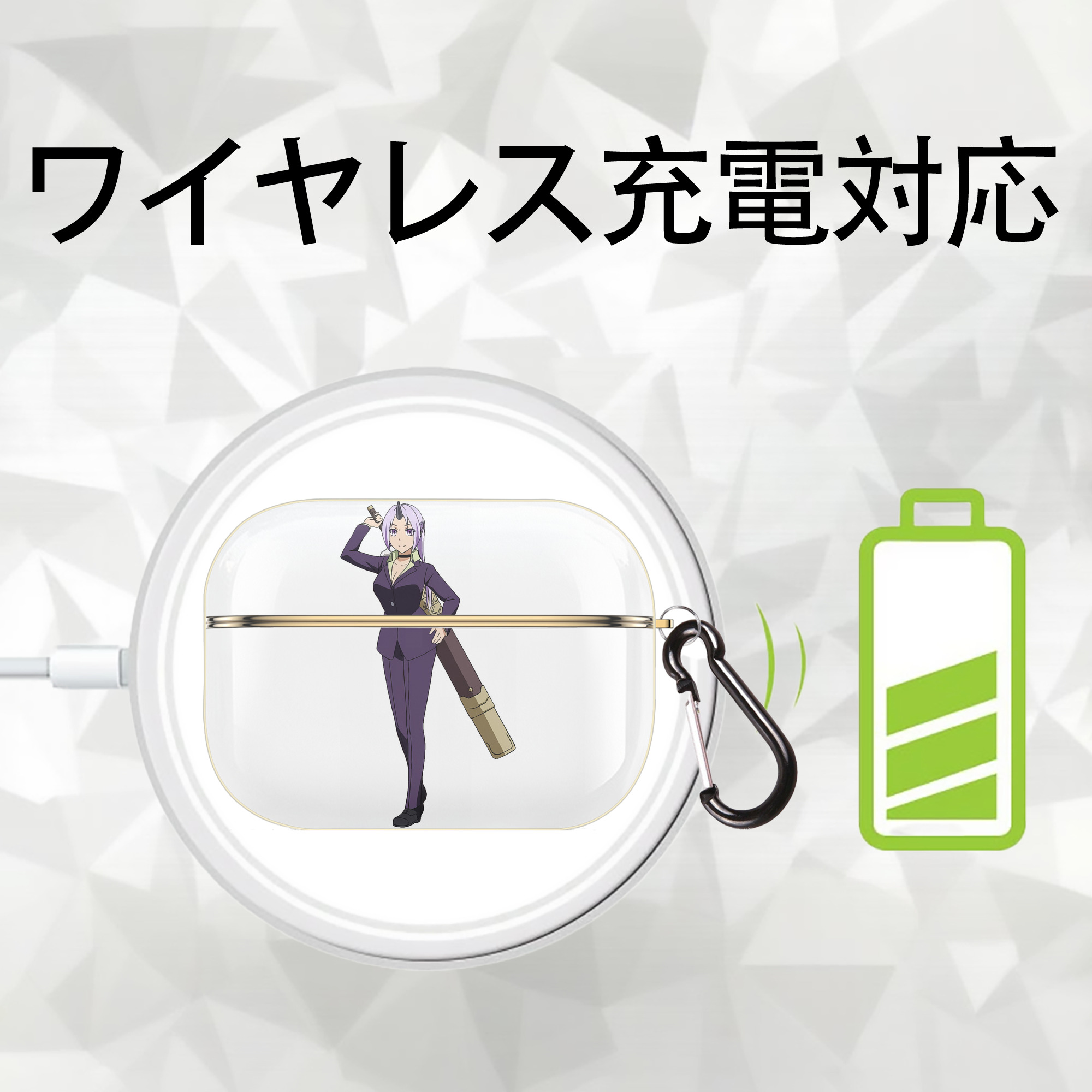 転スラ Regarding Reincarnated to Slime 【AirPods Pro用】ハードシェル保護ケース｜耐衝撃・防指紋・カラビナ付き商品仕様