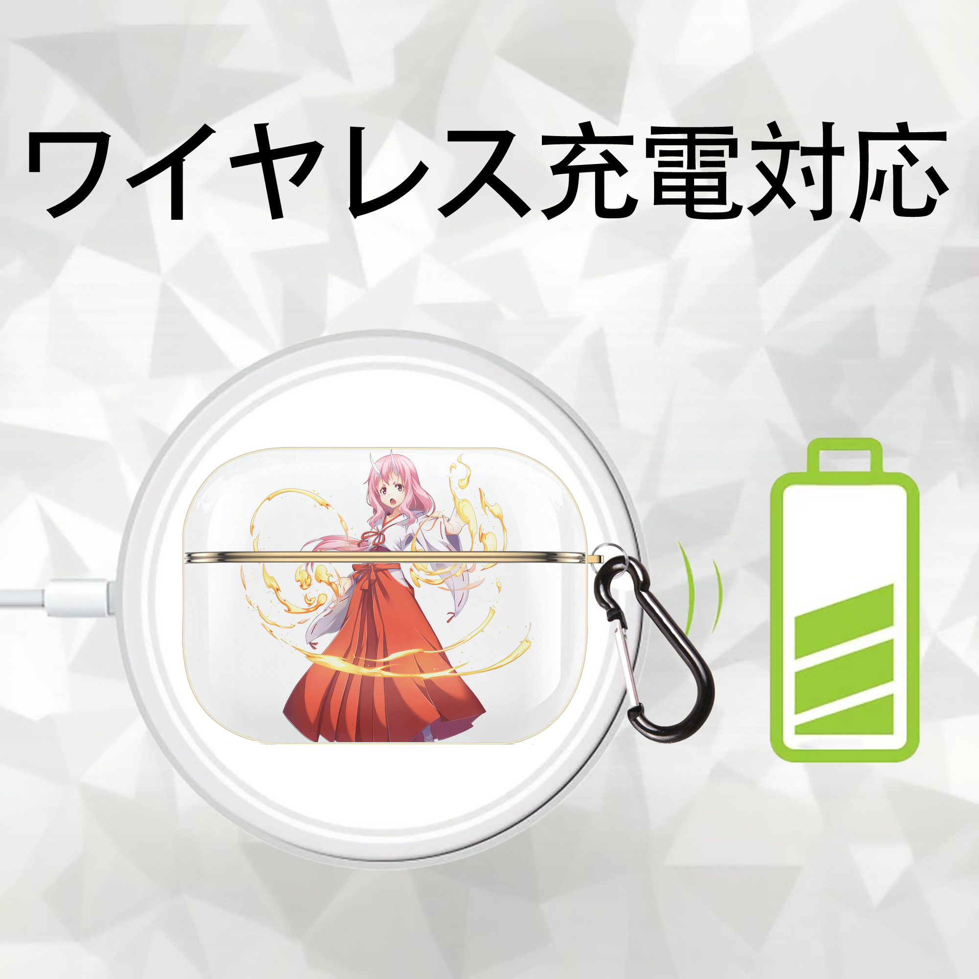 転スラ Regarding Reincarnated to Slime 【AirPods Pro用】ハードシェル保護ケース｜耐衝撃・防指紋・カラビナ付き商品仕様