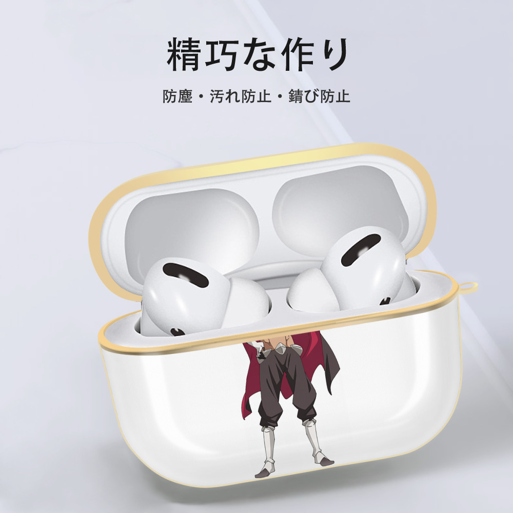 転スラ Regarding Reincarnated to Slime 【AirPods Pro用】ハードシェル保護ケース｜耐衝撃・防指紋・カラビナ付き商品仕様