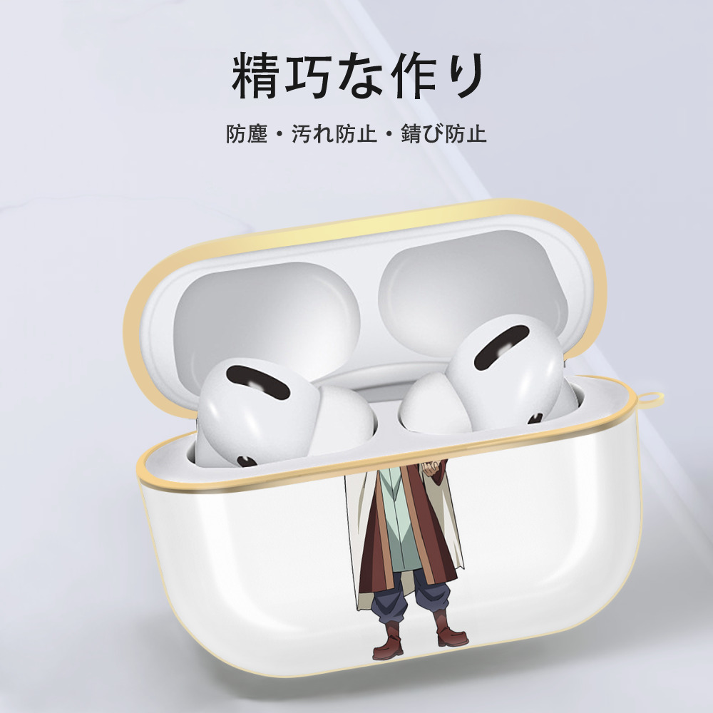転スラ Regarding Reincarnated to Slime 【AirPods Pro用】ハードシェル保護ケース｜耐衝撃・防指紋・カラビナ付き商品仕様
