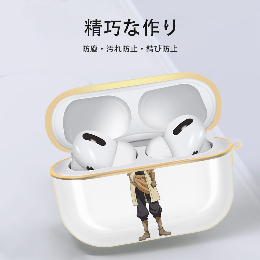転スラ Regarding Reincarnated to Slime 【AirPods Pro用】ハードシェル保護ケース｜耐衝撃・防指紋・カラビナ付き商品仕様