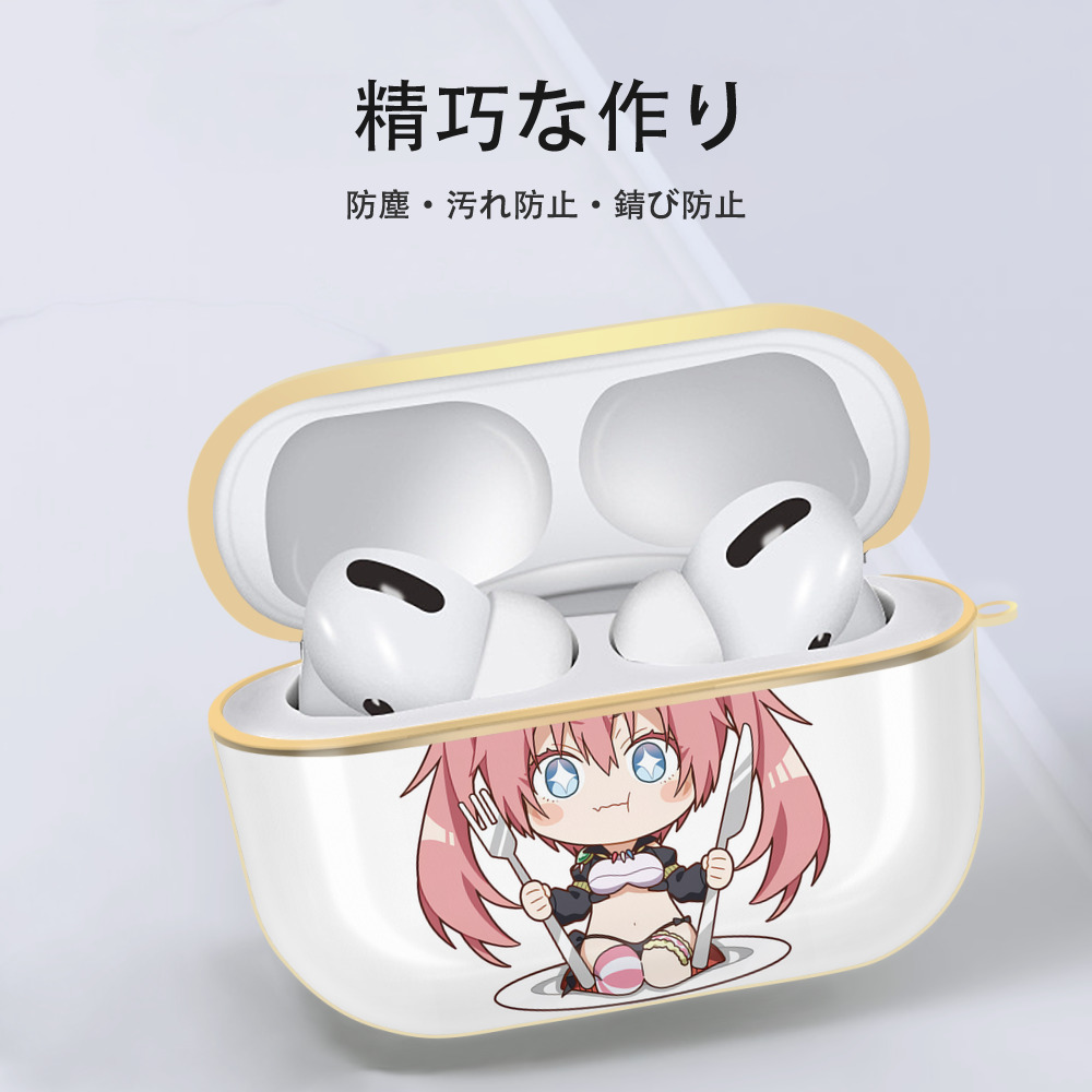 転スラ Regarding Reincarnated to Slime 【AirPods Pro用】ハードシェル保護ケース｜耐衝撃・防指紋・カラビナ付き商品仕様