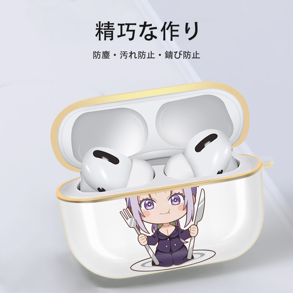 転スラ Regarding Reincarnated to Slime 【AirPods Pro用】ハードシェル保護ケース｜耐衝撃・防指紋・カラビナ付き商品仕様