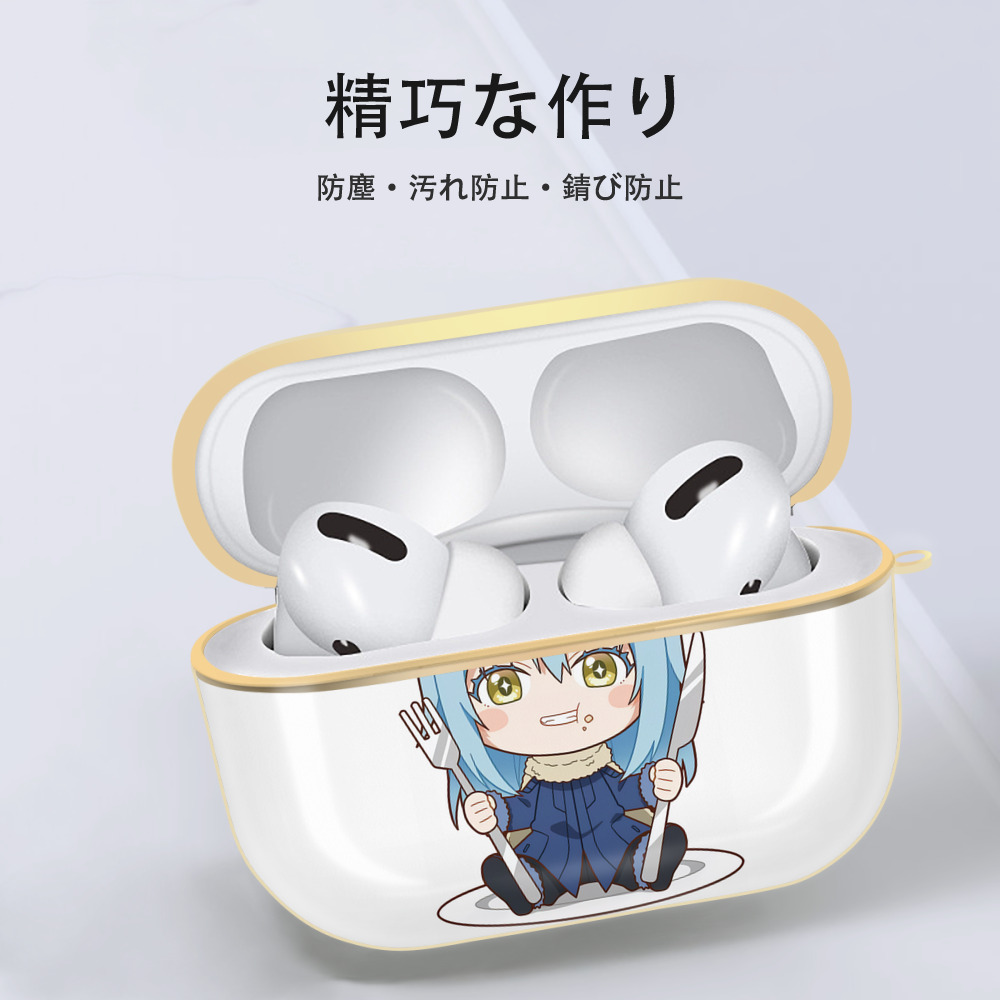 転スラ Regarding Reincarnated to Slime 【AirPods Pro用】ハードシェル保護ケース｜耐衝撃・防指紋・カラビナ付き商品仕様