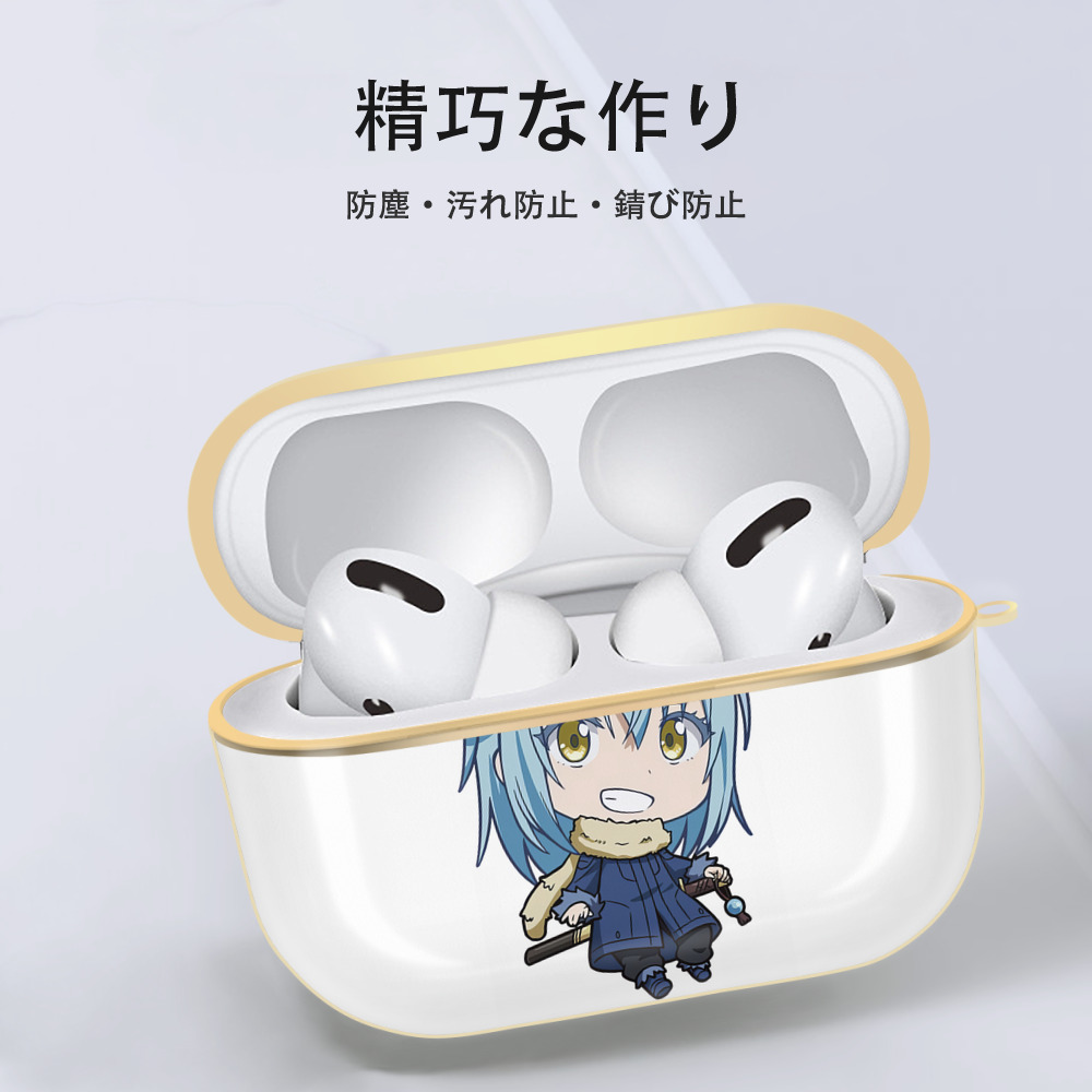 転スラ Regarding Reincarnated to Slime 【AirPods Pro用】ハードシェル保護ケース｜耐衝撃・防指紋・カラビナ付き商品仕様