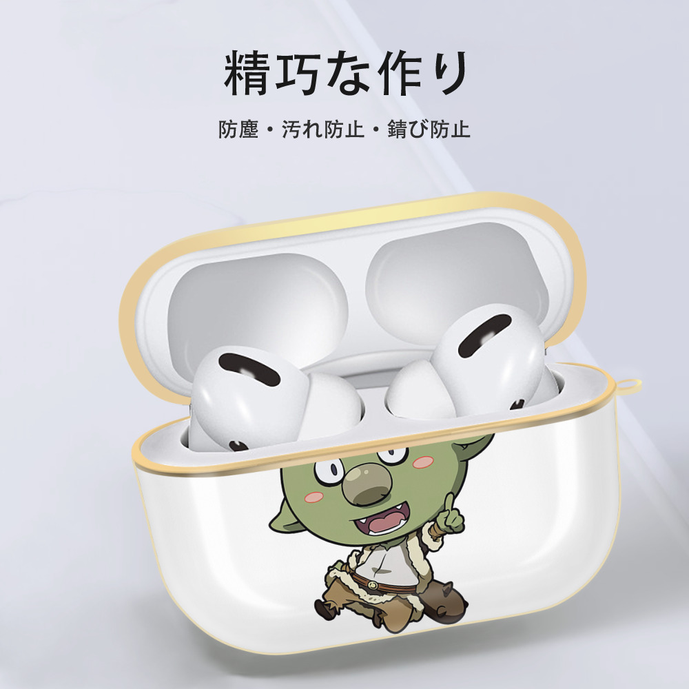 転スラ Regarding Reincarnated to Slime 【AirPods Pro用】ハードシェル保護ケース｜耐衝撃・防指紋・カラビナ付き商品仕様