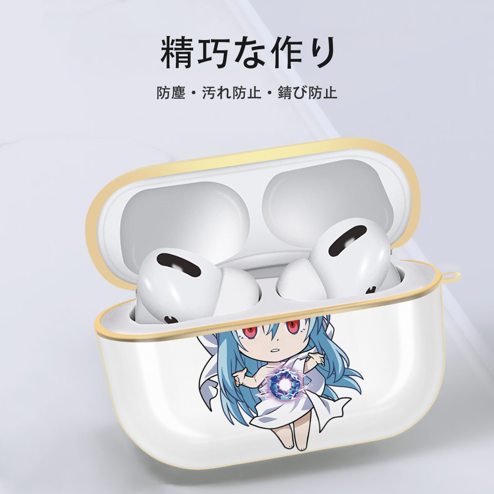 転スラ Regarding Reincarnated to Slime 【AirPods Pro用】ハードシェル保護ケース｜耐衝撃・防指紋・カラビナ付き商品仕様