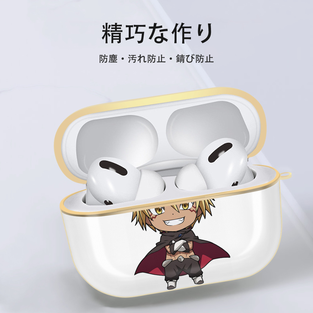 転スラ Regarding Reincarnated to Slime 【AirPods Pro用】ハードシェル保護ケース｜耐衝撃・防指紋・カラビナ付き商品仕様