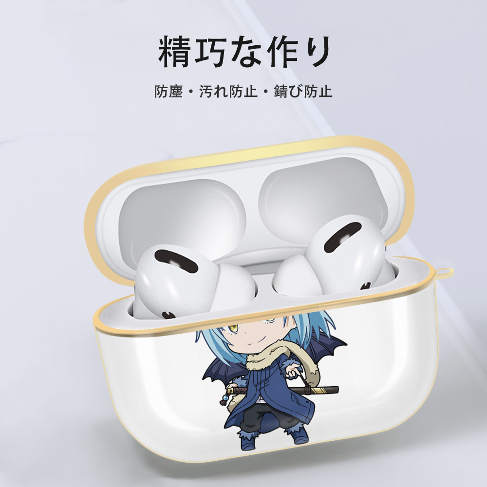 転スラ Regarding Reincarnated to Slime 【AirPods Pro用】ハードシェル保護ケース｜耐衝撃・防指紋・カラビナ付き商品仕様