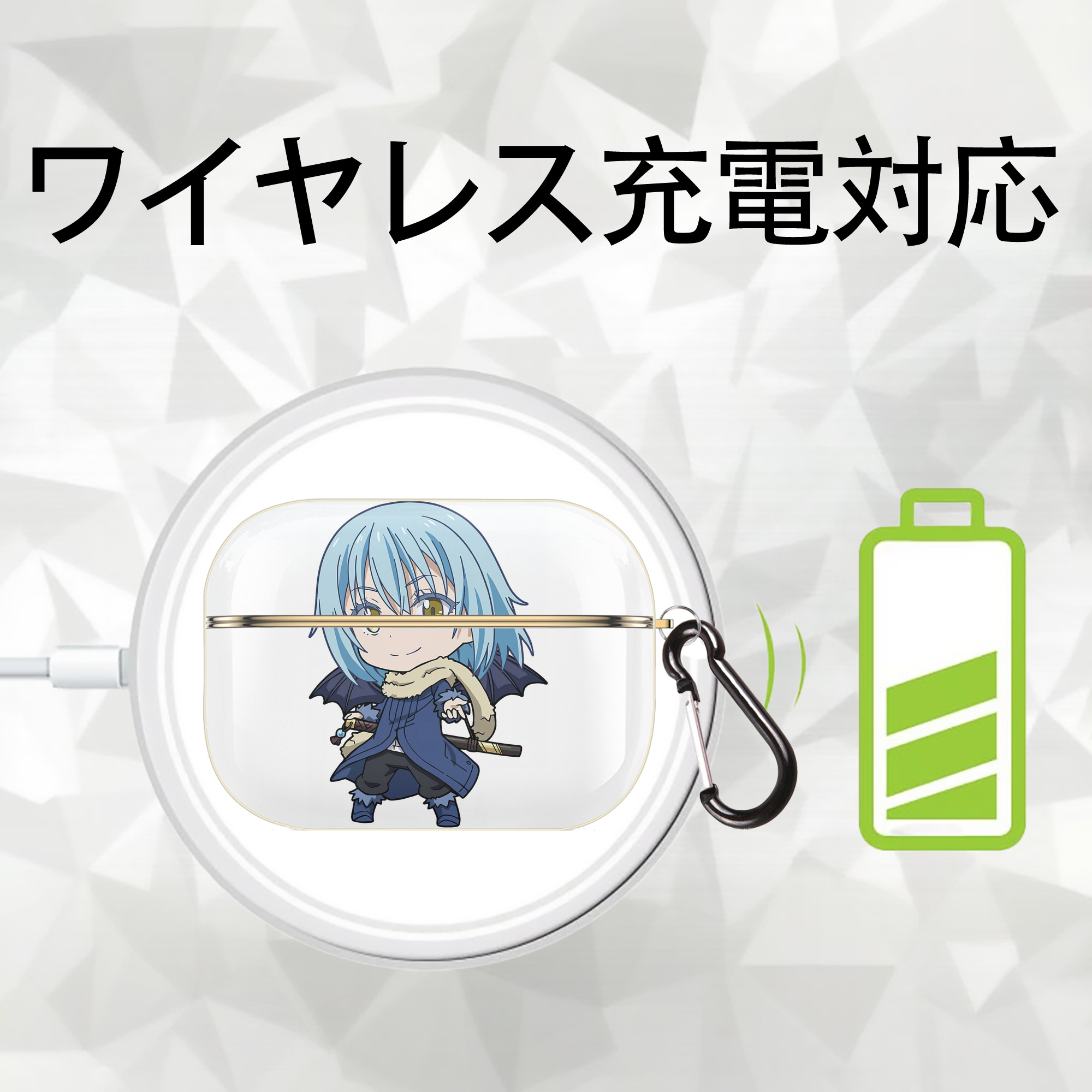 転スラ Regarding Reincarnated to Slime 【AirPods Pro用】ハードシェル保護ケース｜耐衝撃・防指紋・カラビナ付き商品仕様
