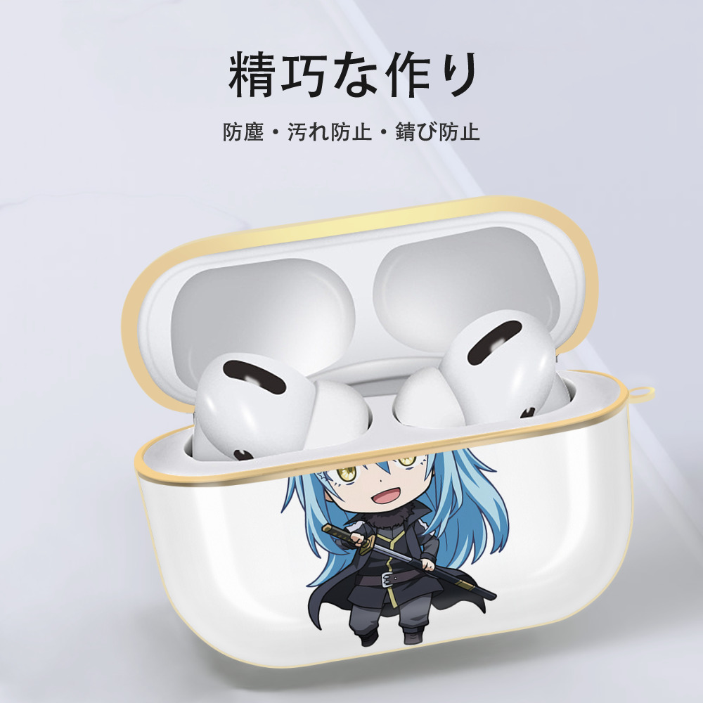 転スラ Regarding Reincarnated to Slime 【AirPods Pro用】ハードシェル保護ケース｜耐衝撃・防指紋・カラビナ付き商品仕様