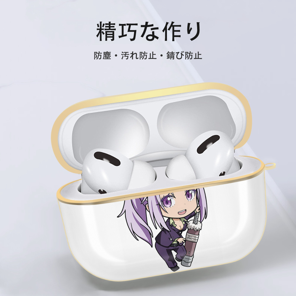転スラ Regarding Reincarnated to Slime 【AirPods Pro用】ハードシェル保護ケース｜耐衝撃・防指紋・カラビナ付き商品仕様