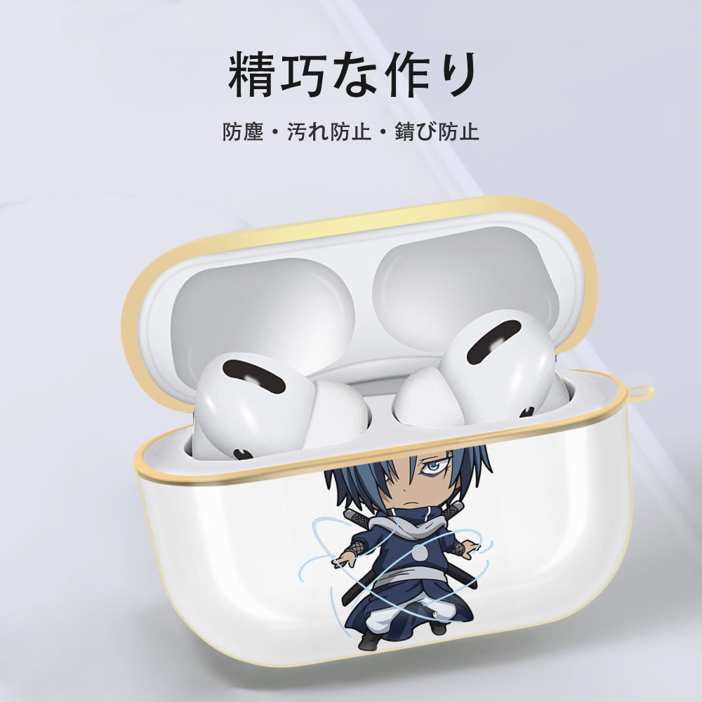 転スラ Regarding Reincarnated to Slime 【AirPods Pro用】ハードシェル保護ケース｜耐衝撃・防指紋・カラビナ付き商品仕様