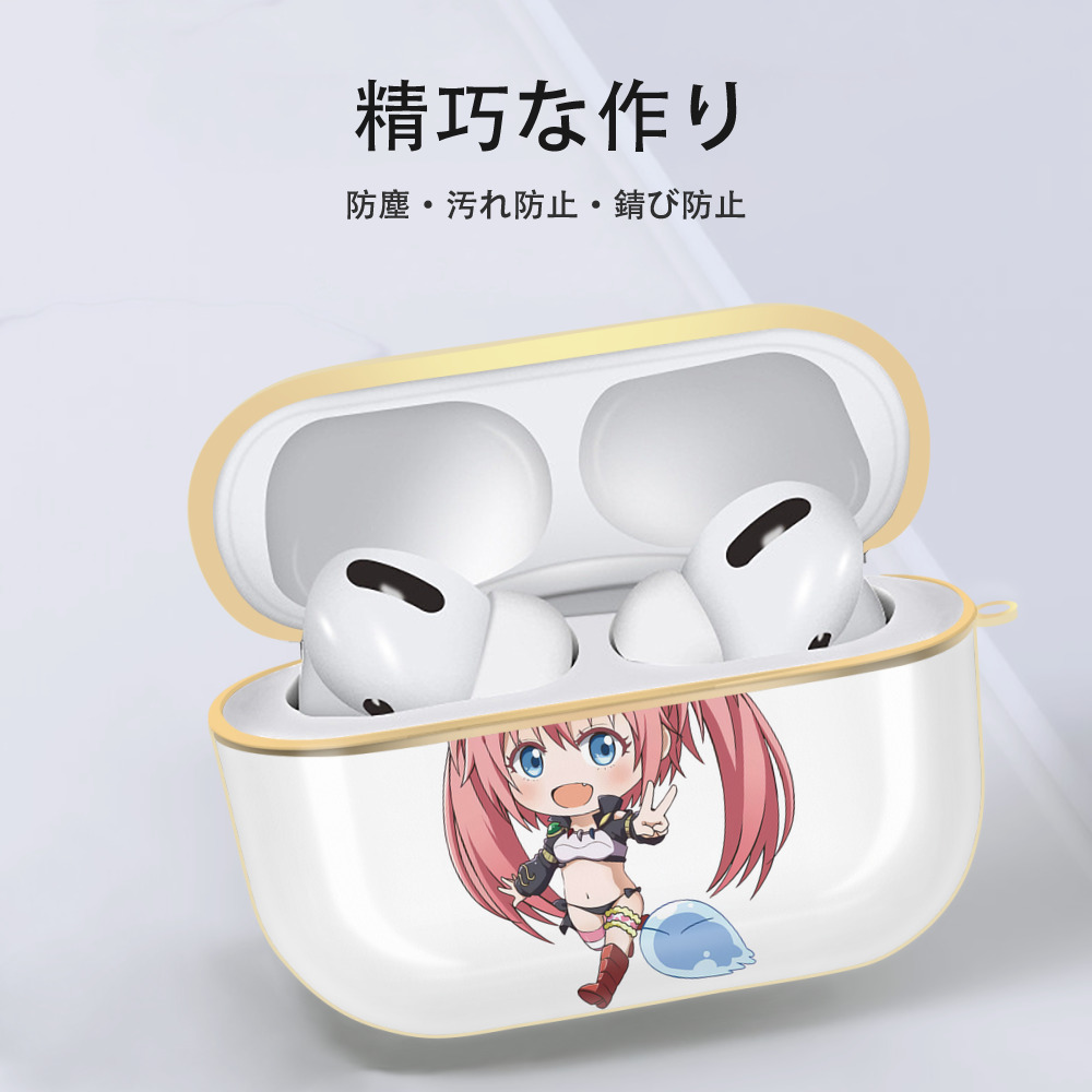 転スラ Regarding Reincarnated to Slime 【AirPods Pro用】ハードシェル保護ケース｜耐衝撃・防指紋・カラビナ付き商品仕様