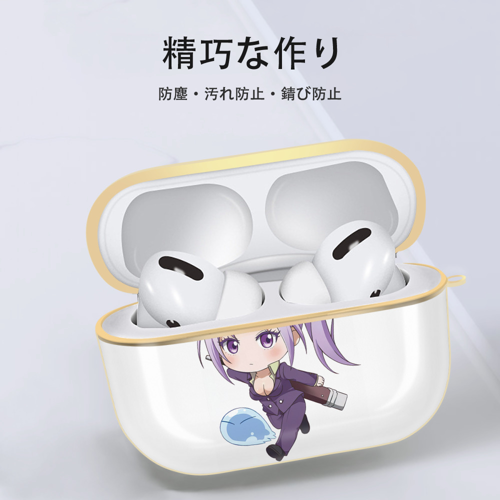 転スラ Regarding Reincarnated to Slime 【AirPods Pro用】ハードシェル保護ケース｜耐衝撃・防指紋・カラビナ付き商品仕様