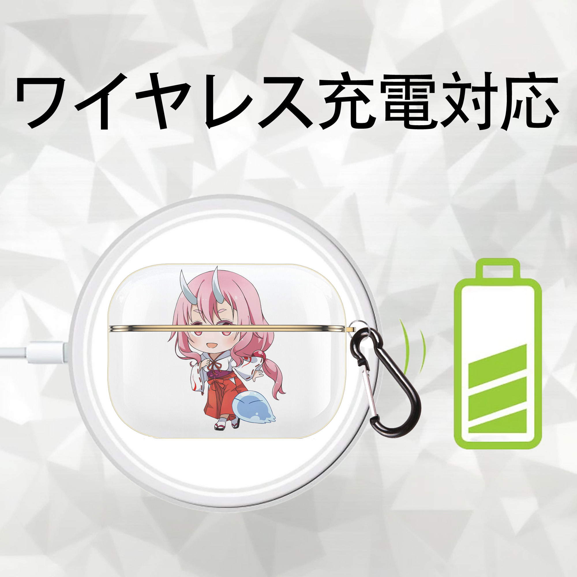 転スラ Regarding Reincarnated to Slime 【AirPods Pro用】ハードシェル保護ケース｜耐衝撃・防指紋・カラビナ付き商品仕様