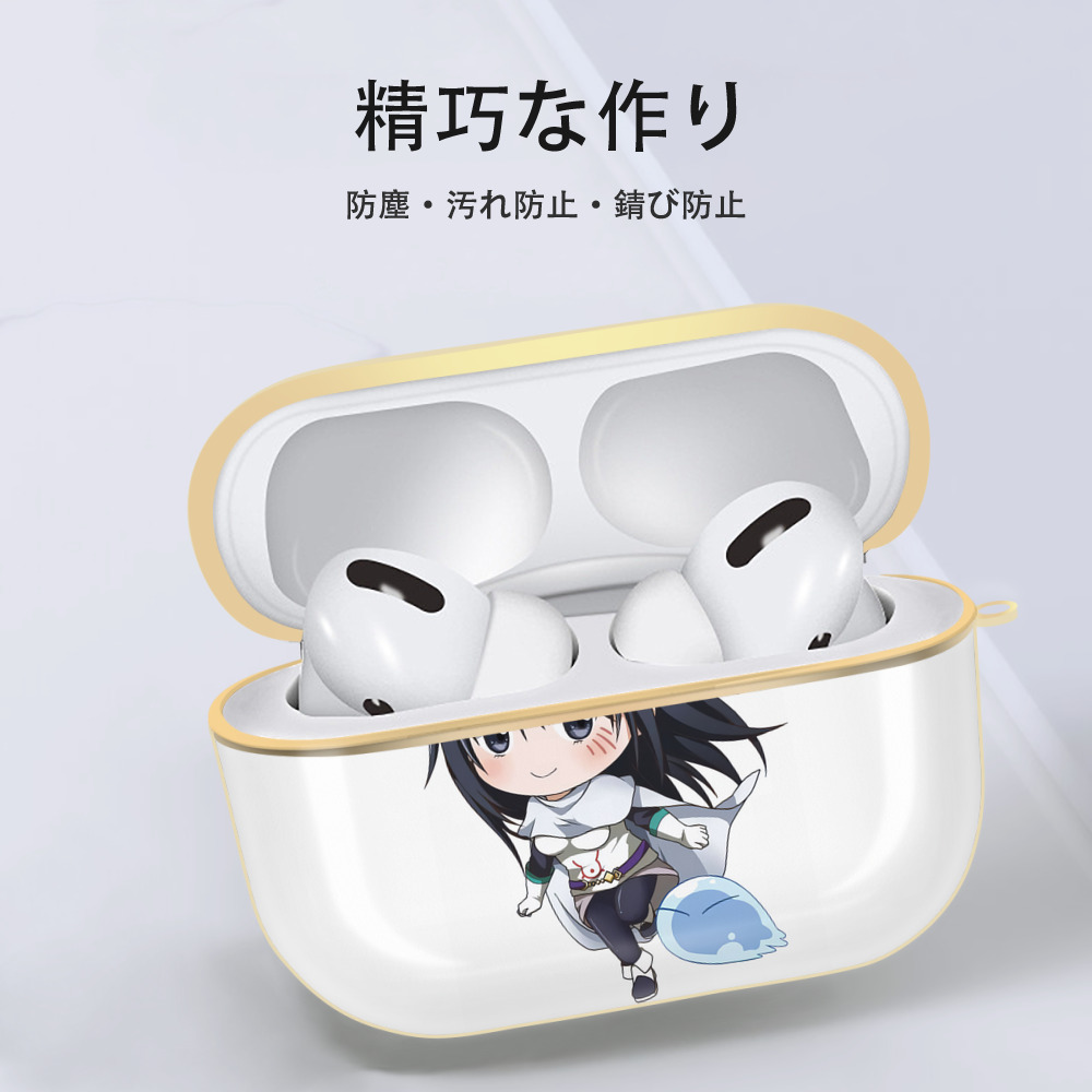 転スラ Regarding Reincarnated to Slime 【AirPods Pro用】ハードシェル保護ケース｜耐衝撃・防指紋・カラビナ付き商品仕様