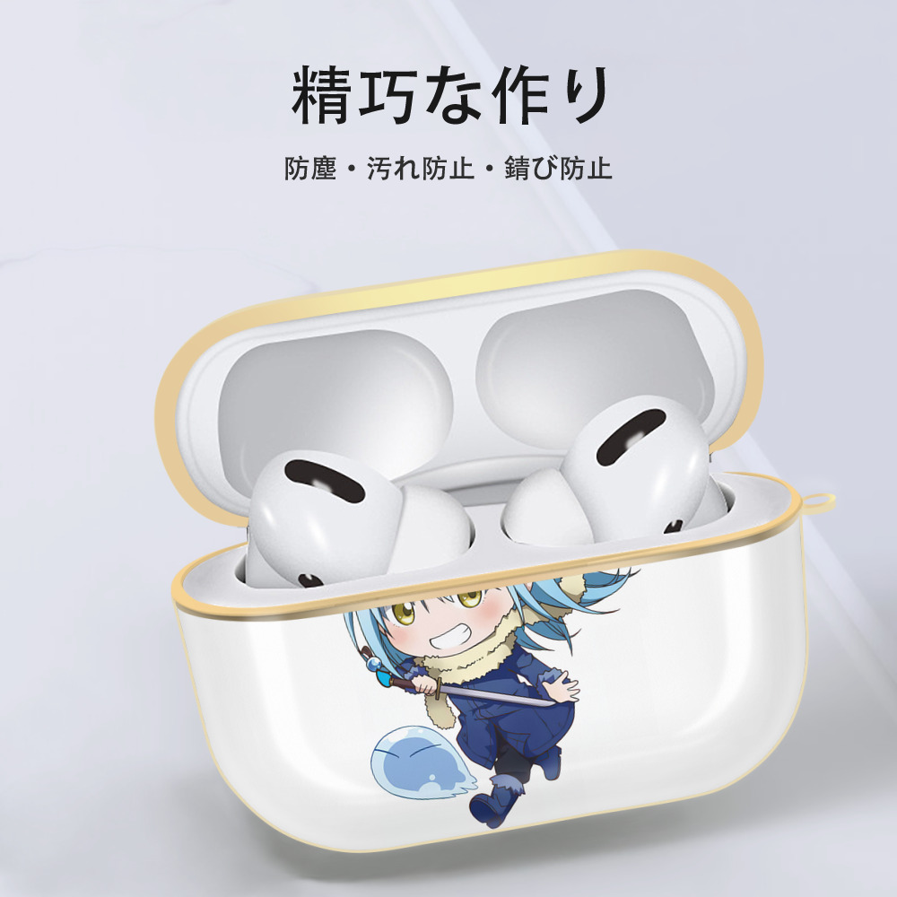 転スラ Regarding Reincarnated to Slime 【AirPods Pro用】ハードシェル保護ケース｜耐衝撃・防指紋・カラビナ付き商品仕様
