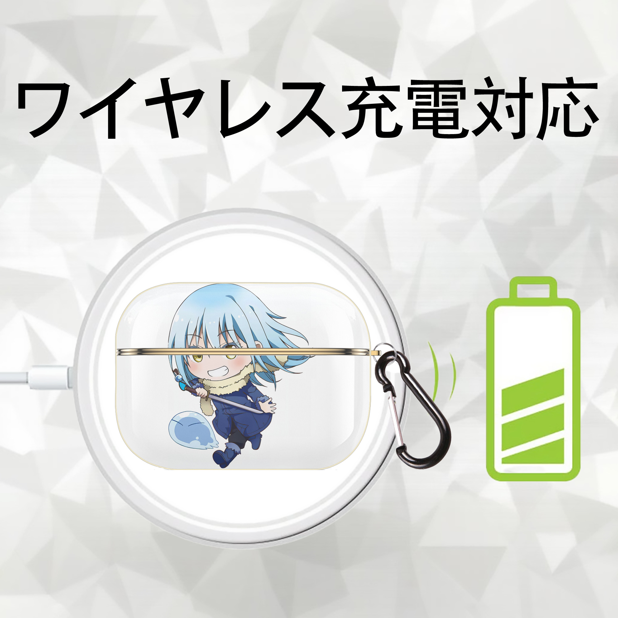 転スラ Regarding Reincarnated to Slime 【AirPods Pro用】ハードシェル保護ケース｜耐衝撃・防指紋・カラビナ付き商品仕様