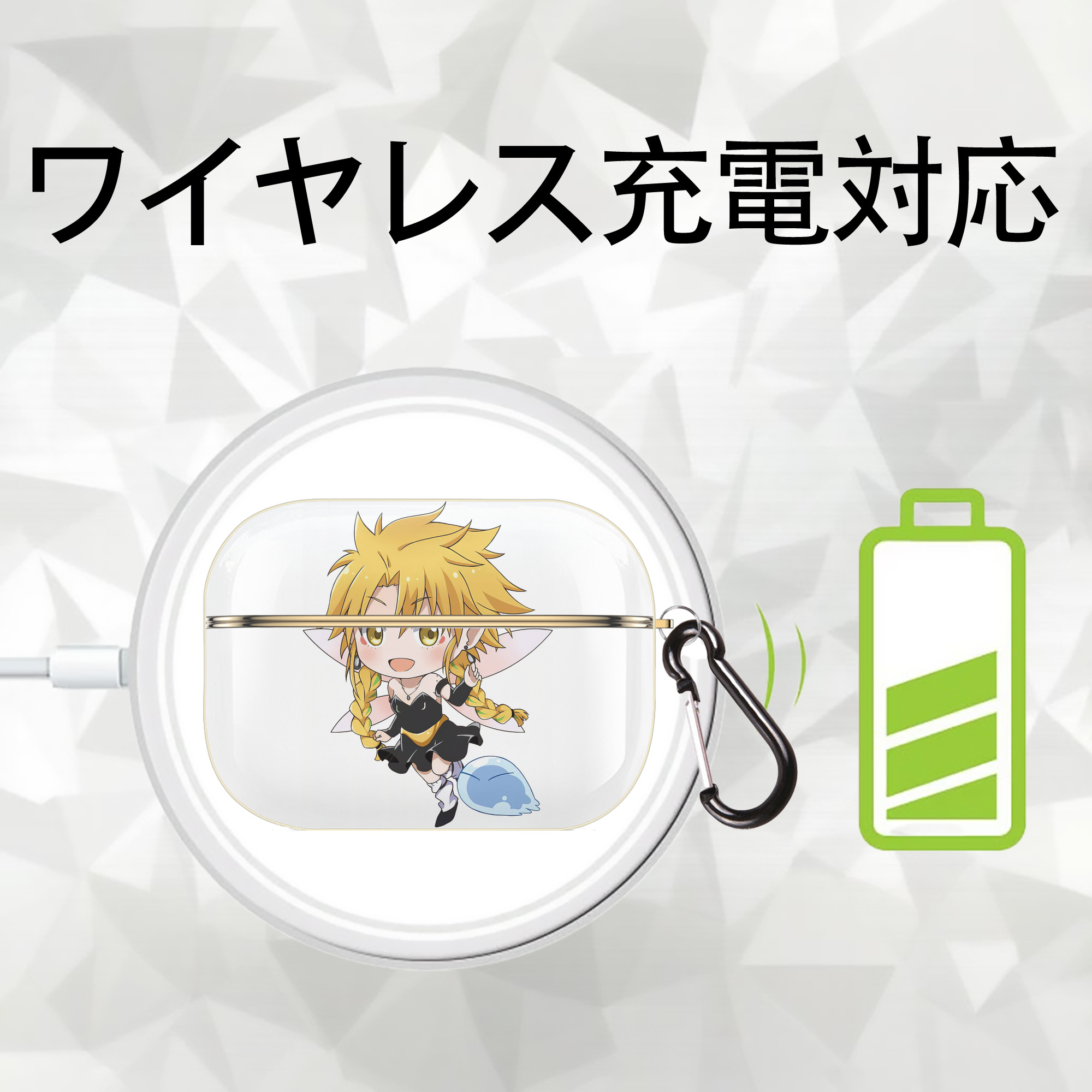 転スラ Regarding Reincarnated to Slime 【AirPods Pro用】ハードシェル保護ケース｜耐衝撃・防指紋・カラビナ付き商品仕様