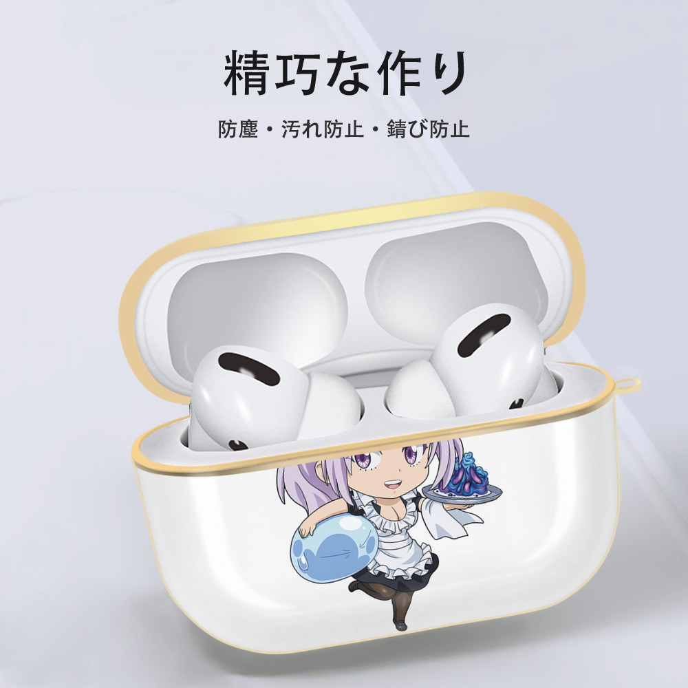 転スラ Regarding Reincarnated to Slime 【AirPods Pro用】ハードシェル保護ケース｜耐衝撃・防指紋・カラビナ付き商品仕様